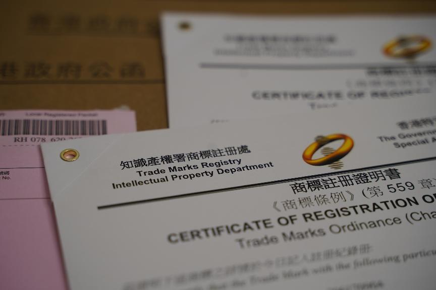 注册国际商标 注册国际商标