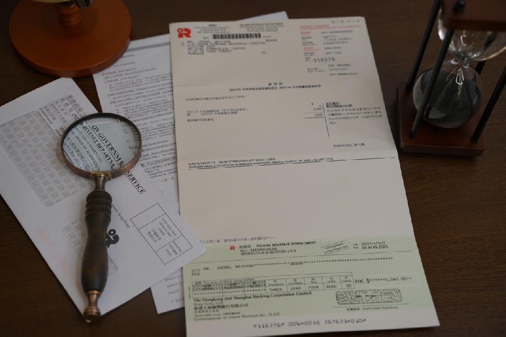 香港公司做账报税