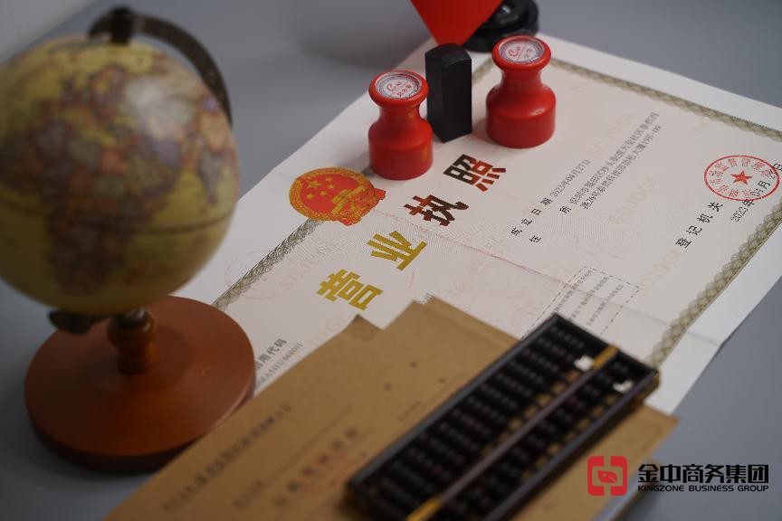 深圳企业年检 深圳企业年检