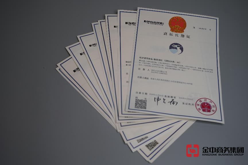 注册中国商标 注册中国商标