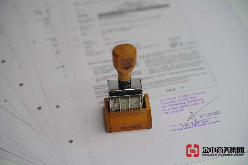 海外公司审计 海外公司审计