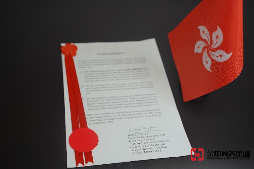 香港律师公证必须办理吗?流程是什么?