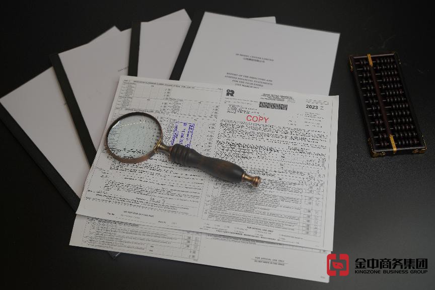 香港公司审计 香港公司审计