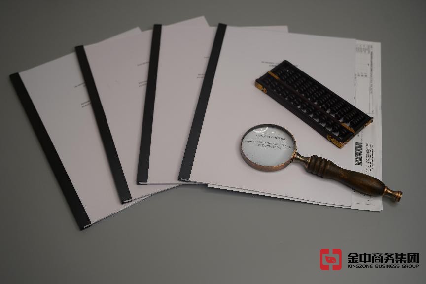 香港公司审计 香港公司审计