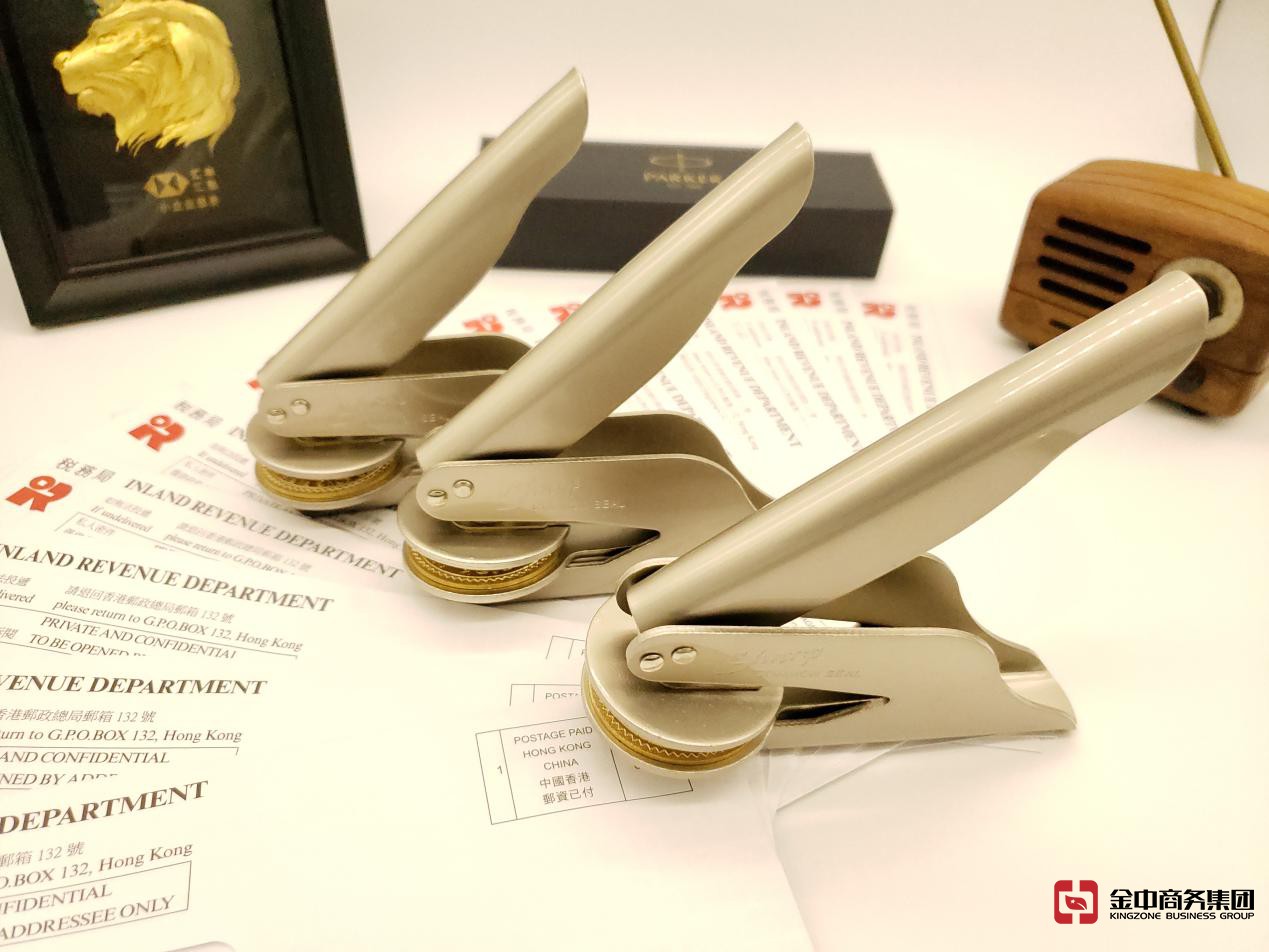 香港公司审计 香港公司审计