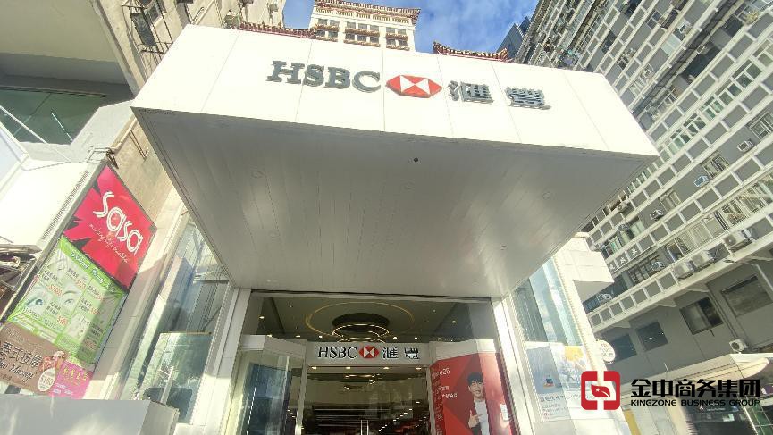 香港公司银行开户 香港公司银行开户