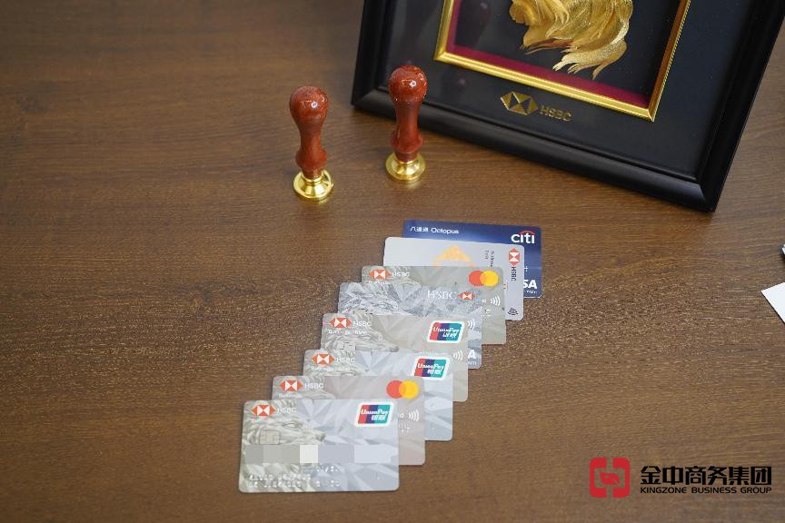 香港银行开户 香港银行开户