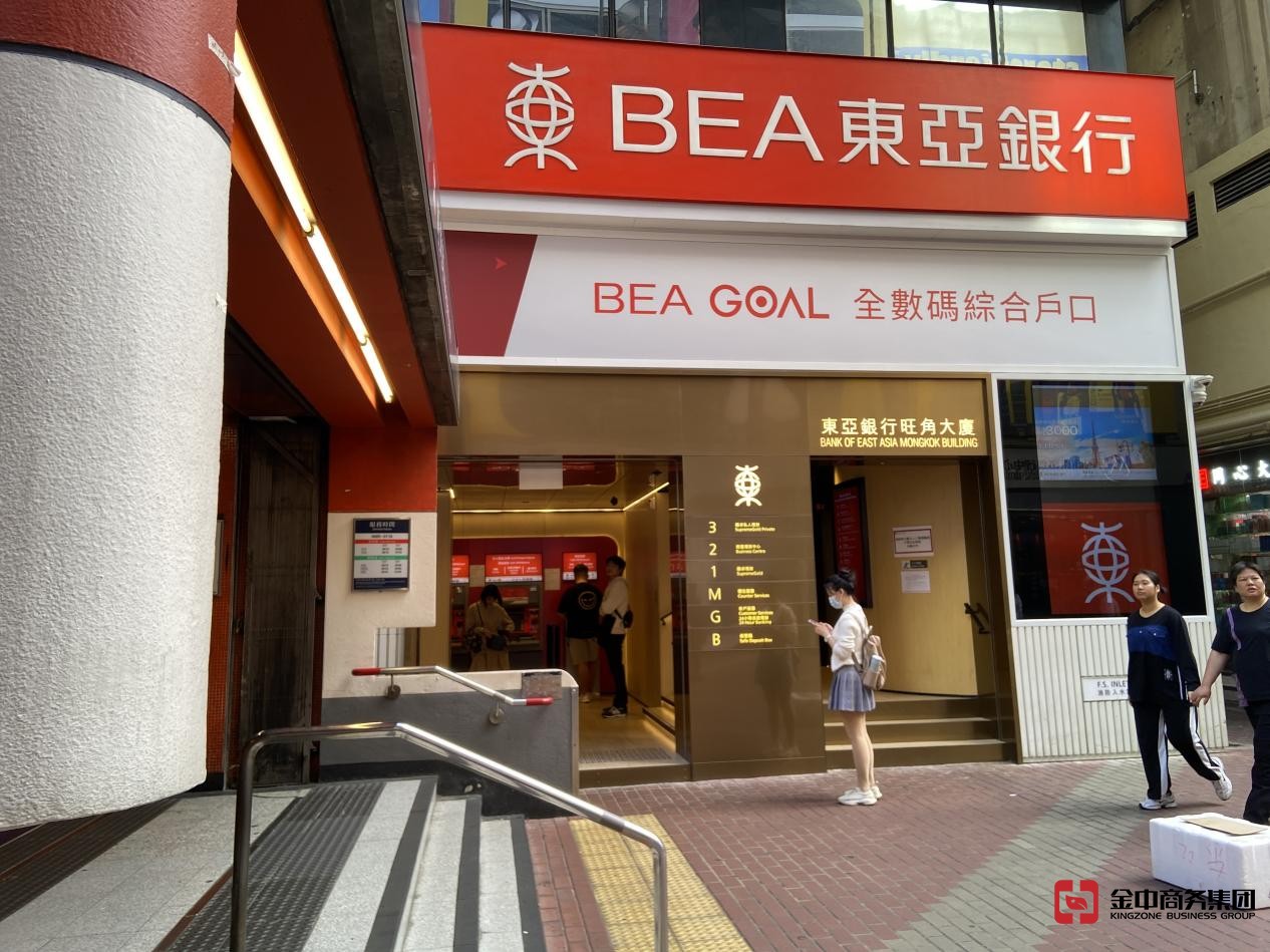 香港放债人牌照 香港放债人牌照