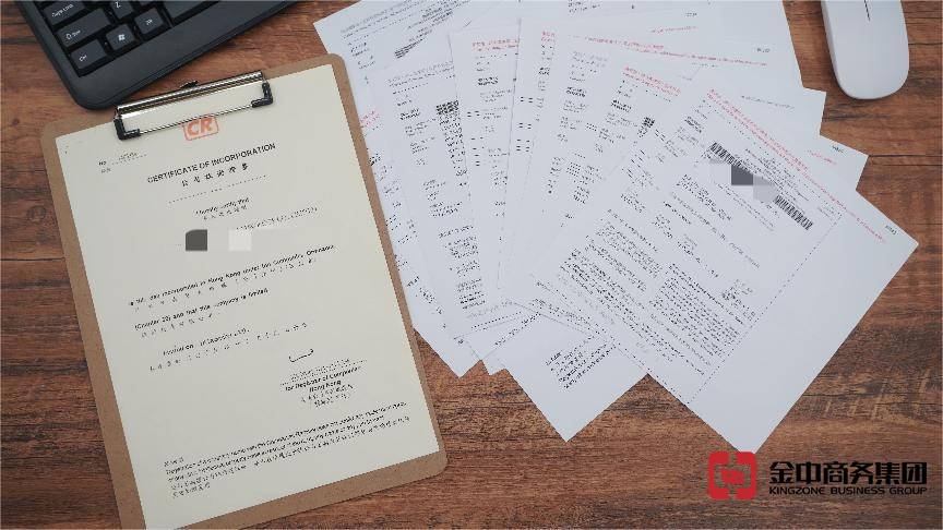 香港公司注册 香港公司注册