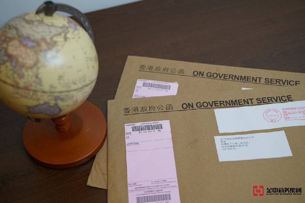 如何在香港申请商标注册?