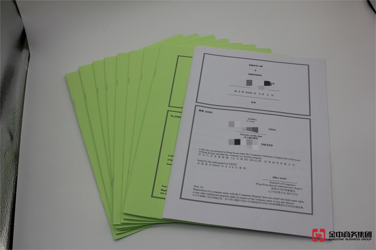 香港药房牌照 香港药房牌照