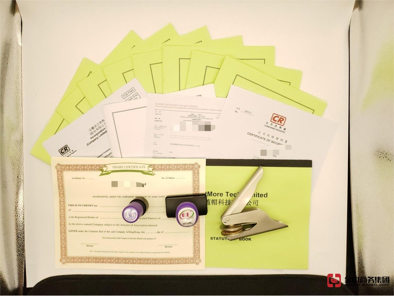 香港公司注册 香港公司注册