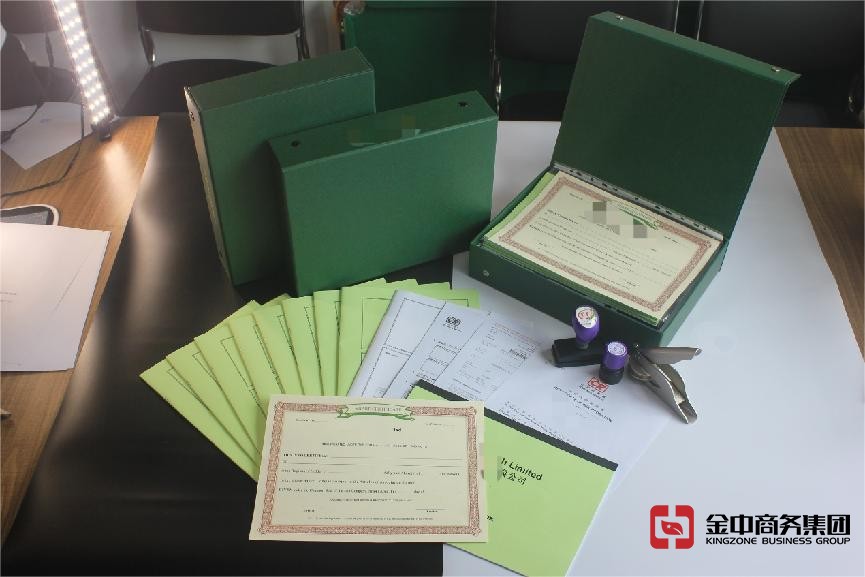 香港公司注册 香港公司注册