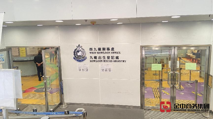 香港居民身份证明书 香港居民身份证明书