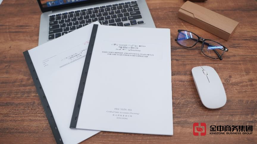 香港公司审计超实用指南来啦