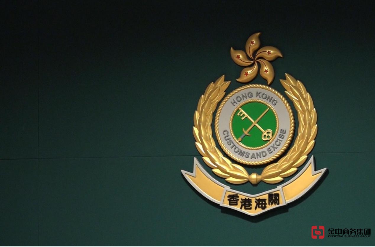 香港贵金属交易商资质牌照 香港贵金属交易商资质牌照