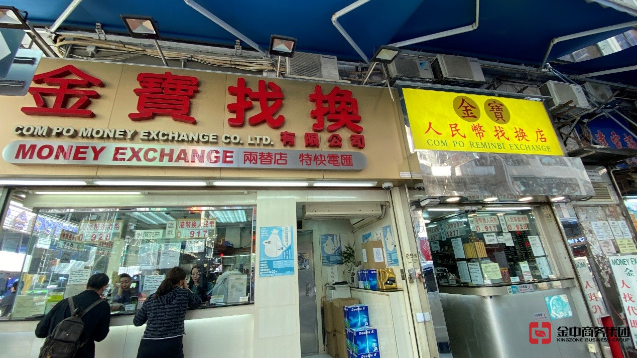 香港宝石交易商资质牌照 香港宝石交易商资质牌照