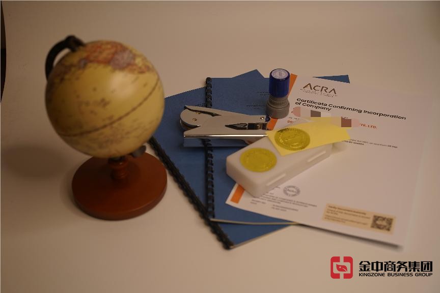 新加坡开公司 新加坡开公司