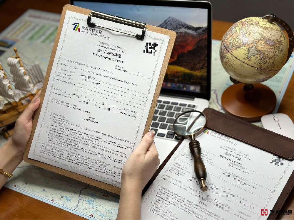 香港旅游牌照资质门槛竟如此严苛?