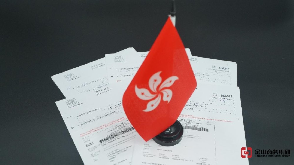 香港公司年审到底有多重要？不做的后果你真的敢想吗！