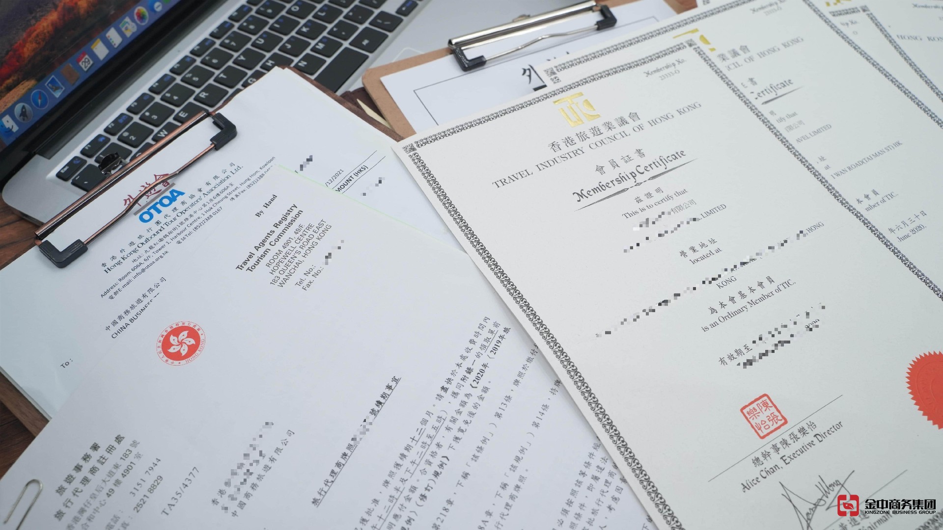香港旅行社牌照 香港旅行社牌照